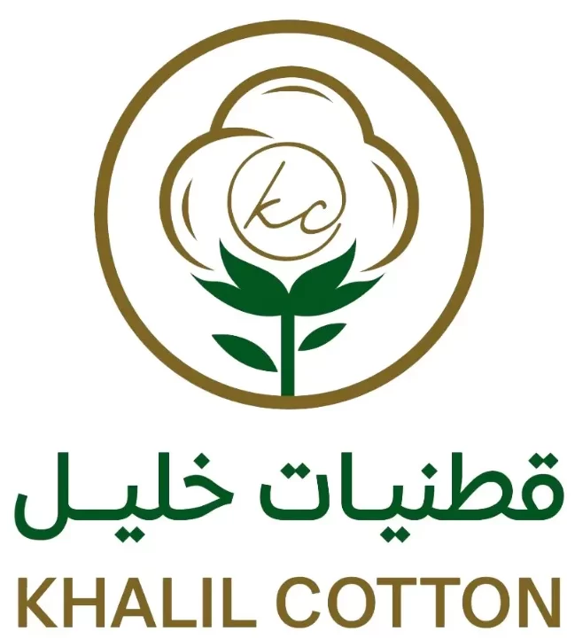 قطنيات الخليل